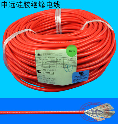 硅膠線-采購(gòu)求購(gòu)24號(hào)兩芯硅膠線采購(gòu)平臺(tái)求購(gòu)產(chǎn)品詳情