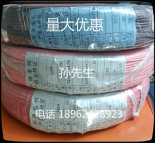 【28awg硅膠線】最新最全28awg硅膠線 產品參考信息